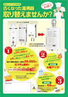 換気フード下用